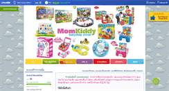 Desktop Screenshot of momkiddy.com