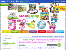 Tablet Screenshot of momkiddy.com
